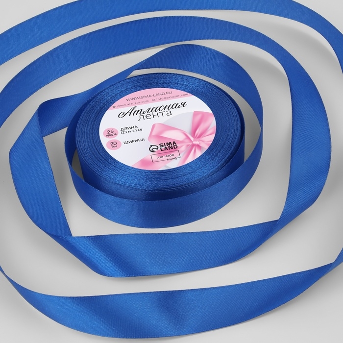 Лента атласная, 20 мм × 23 ± 1 м, цвет синий №40 Лента атласная, 20 мм × 23 ± 1 м, цвет синий №40