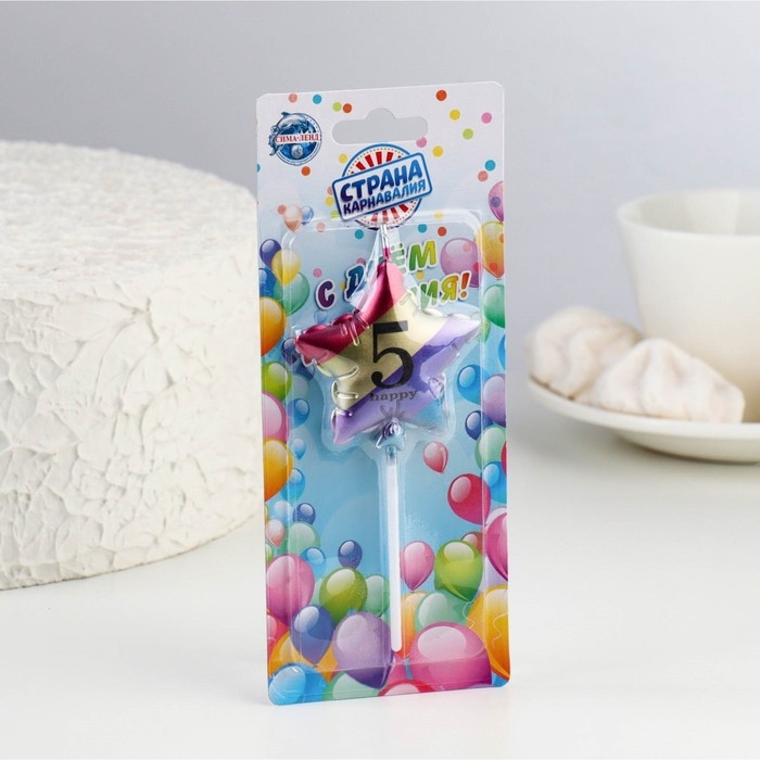 Свеча в торт Свеча в торт "Воздушный шарик. Звезда", цифра "5", 5,5 см, разноцветная