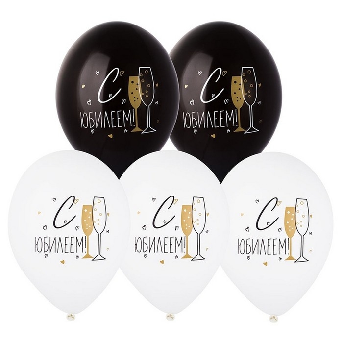 Шар латексный 14 Шар латексный 14" «С Юбилеем», 25 шт., МИКС