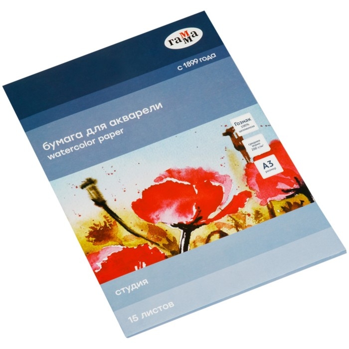 Бумага для акварели в папке А3, 15 листов, Гамма Бумага для акварели в папке А3, 15 листов, Гамма "Студия", 200 г/м2, среднее зерно