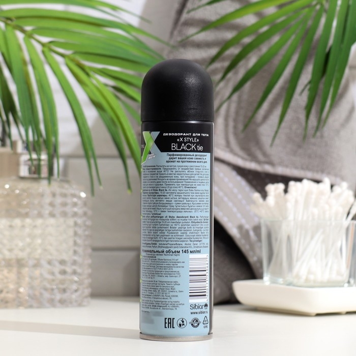 Дезодорант мужской X Style Black tie, 145 мл Дезодорант мужской X Style Black tie, 145 мл