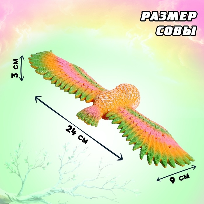 Фигурка птицы &laquo;Сова&raquo;, шлепающий браслет