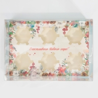 Коробка для капкейка &laquo;Акварель&raquo;, 23 х 16 х 11.5 см, Новый год