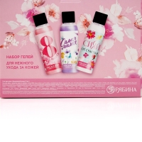 Подарочный набор косметики &laquo;Для тебя!&raquo;, гель для душа 3 х 100 мл, ЧИСТОЕ СЧАСТЬЕ