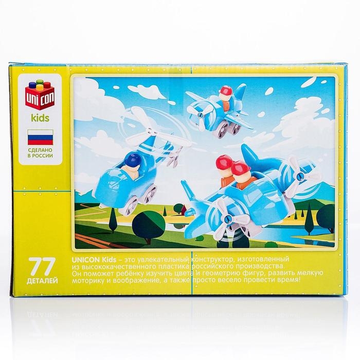 Конструктор &laquo;Моя авиация: Аэропорт&raquo;, 77 деталей