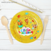 Тарелка бумажная &laquo;Три кота&raquo;, 6 шт., 17 см, цвет жёлтый