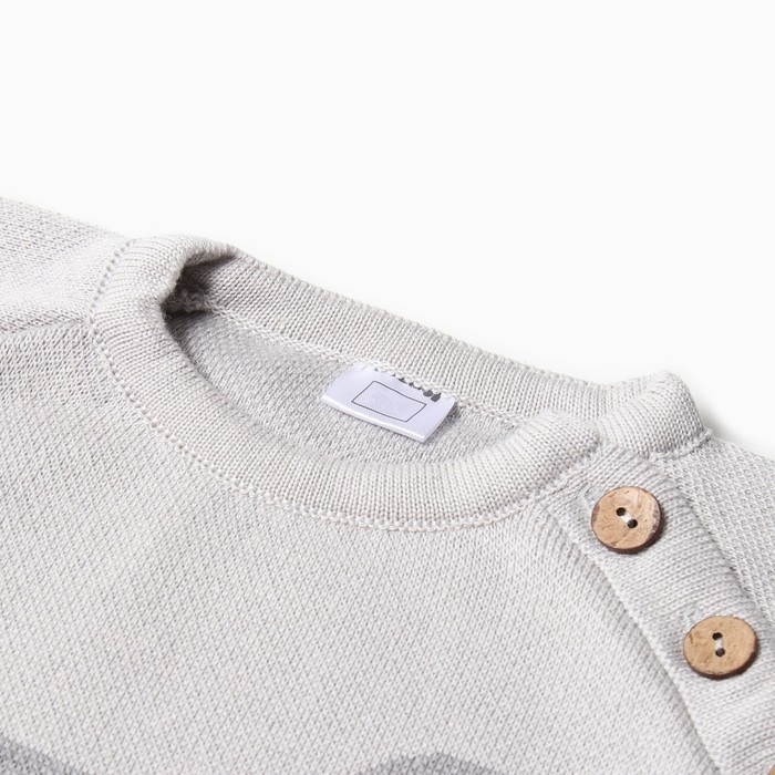 Комбинезон вязаный Крошка Я "Мордочка", рост 62-68 см, серый