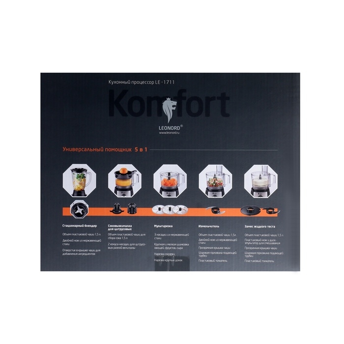 Кухонный комбайн Leonord LE-1711, планетарный, 1200 Вт, 1.5 л, блендер, соковыжималка