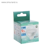 Лампа cветодиодная Smartbuy, GU5.3, 9.5 Вт, 6000 К, холодный белый свет Лампа cветодиодная Smartbuy, GU5.3, 9.5 Вт, 6000 К, холодный белый свет