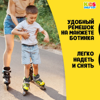 Набор: ролики раздвижные ONLYTOP, защита, р. 30-33