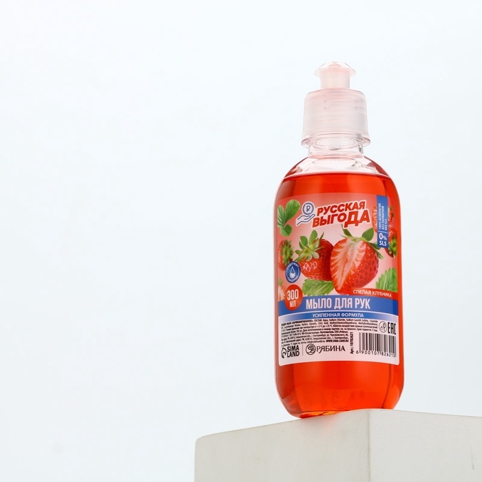 Жидкое мыло для рук РУССКАЯ ВЫГОДА, 300 мл, аромат спелой клубники