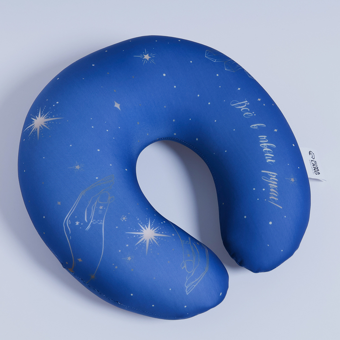 Подголовник-антистресс &laquo;Всё в твоих руках&raquo;