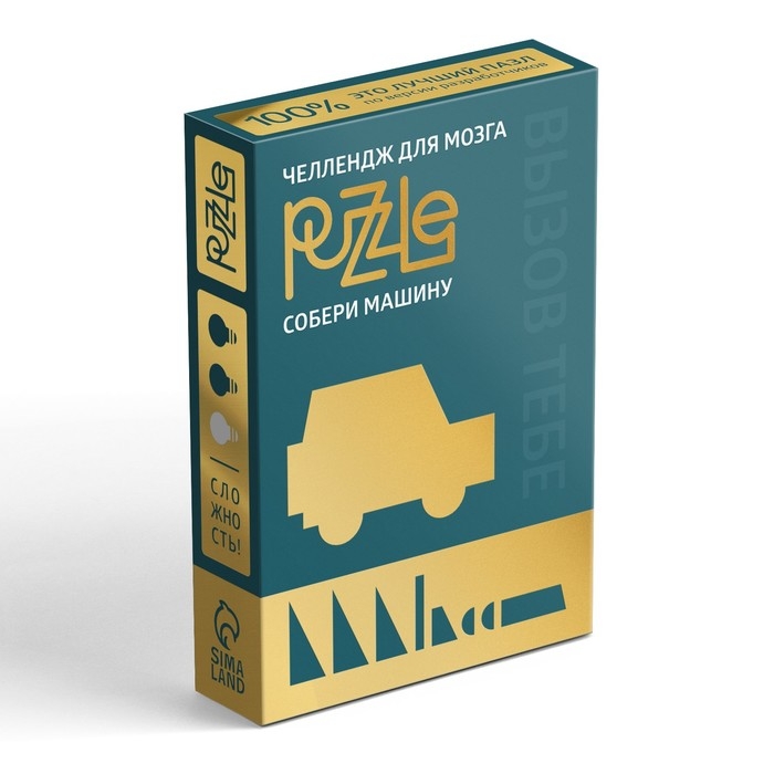 Головоломка PUZZLE «Собери машину», уровень 1 Головоломка PUZZLE «Собери машину», уровень 1