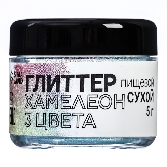 Глиттер кандурин "Хамелеон", 3 цвета, фракция 10-100 &micro;m, 5 г