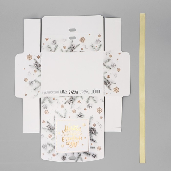 Коробка подарочная новогодняя складная &laquo;Новогодние веточки&raquo;, тиснение, 16.5 х 12.5 х 5 см, Новый год