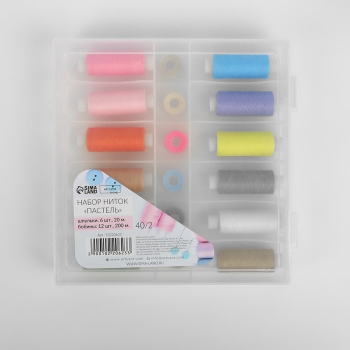 Набор ниток «Пастель», 40/2, 200 м, 18 шт, в органайзере, цвет разноцветный Набор ниток «Пастель», 40/2, 200 м, 18 шт, в органайзере, цвет разноцветный