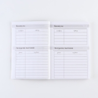 Ежегодник «Учителю: С днём учителя», формат А5, 160 листов, мягкая обложка Ежегодник «Учителю: С днём учителя», формат А5, 160 листов, мягкая обложка