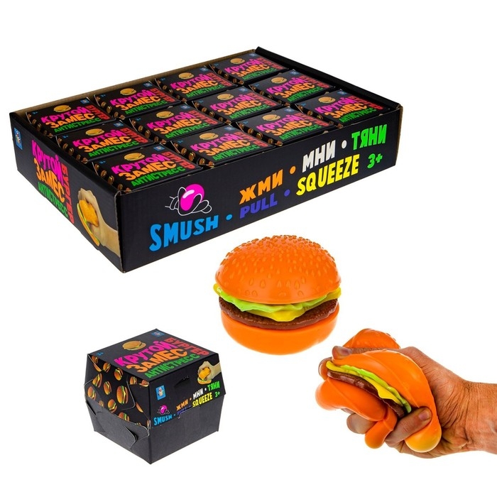 Игрушка-антистресс &laquo;Крутой замес. Бургер&raquo;, 7 см