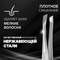Пинцет &laquo;Premium&raquo; скошенный, узкий, 9 &times; 0,6 см, на блистере, цвет серебристый