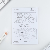 Подарочный набор для создания закладок «Аниме» Подарочный набор для создания закладок «Аниме»