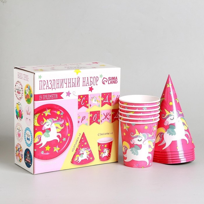 Набор бумажной посуды одноразовый С днём рождения. Единорожек&raquo;, 6 тарелок, 6 стаканов, 6 колпаков, 1 гирлянда