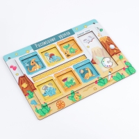 Обучающая игра «Расписание уроков» Обучающая игра «Расписание уроков»