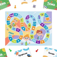 Настольная игра на объяснение слов &laquo;Мыслиум&raquo;, 50 карт, 6+