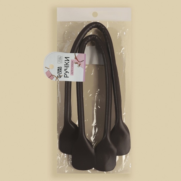 Ручки для сумки, пара, 44 ± 1 × 1 см, цвет коричневый Ручки для сумки, пара, 44 ± 1 × 1 см, цвет коричневый