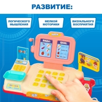 Игровая касса PAW PATROL &laquo;Магазинчик&raquo;, звук, свет