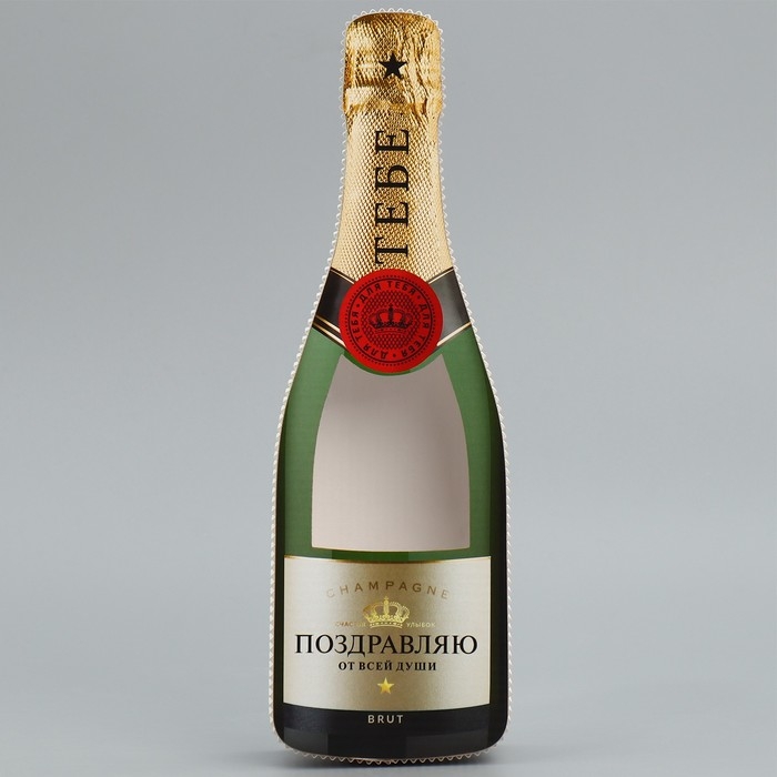 Коробка подарочная, кондитерская упаковка «Шампанское», 9 х 29 х 5 см Коробка подарочная, кондитерская упаковка «Шампанское», 9 х 29 х 5 см