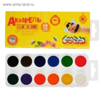 Акварель 12 цветов "Каляка-Маляка", медовая, без кисти, картон