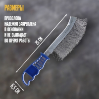 Щетка металлическая ручная ТУНДРА, оцинкованная, пластиковая рукоятка Щетка металлическая ручная ТУНДРА, оцинкованная, пластиковая рукоятка