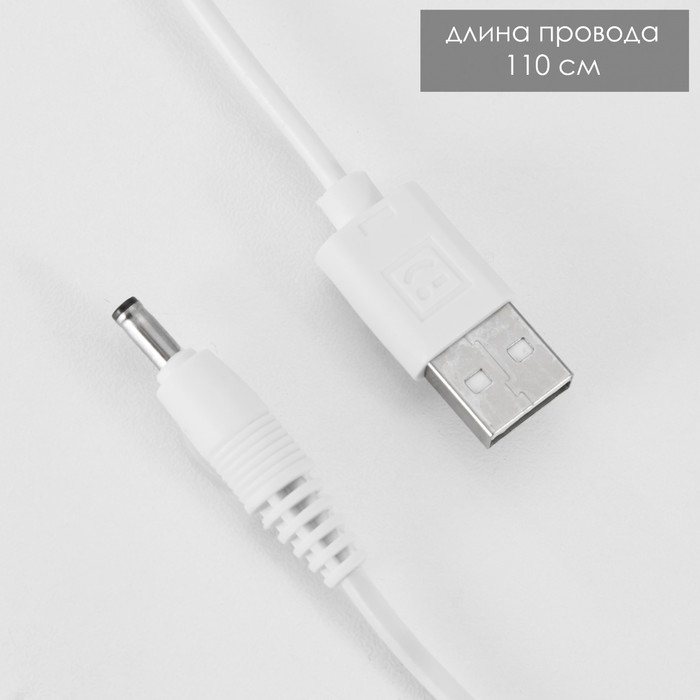 Настольная лампа с ПДУ "Вильям" LED 0.9Вт 4000К USB АКБ белый 11х11х16,2см RISALUX