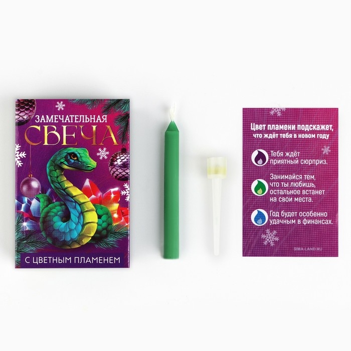 Свеча новогодняя рождественские гадания «Новый год: Замечательная свеча», 6 х 4 х 1,5 см Свеча новогодняя рождественские гадания «Новый год: Замечательная свеча», 6 х 4 х 1,5 см