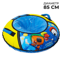 Тюбинг-ватрушка &laquo;Ми-ми-мишки&raquo;, ТБ1-80/ММ, диаметр чехла 85 см