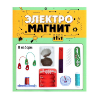 Электронный конструктор «Электромагнит», 5 в 1, 16 элементов Электронный конструктор «Электромагнит», 5 в 1, 16 элементов