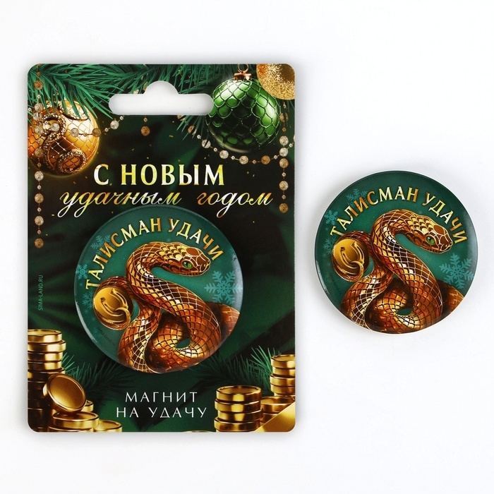 Магнит новогодний закатной &laquo;Новый год: С Новым удачным годом&raquo;, диам. 5 см