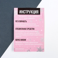 Новогодний подарочный набор, антицеллюлитный массажер для тела и повязка на голову &laquo;Сияние красоты&raquo;