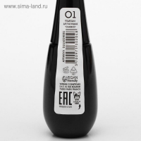 Подводка для глаз жидкая  Vivienne Sabo Charbon, тон 01, 6мл