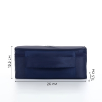 Косметичка на молнии, цвет синий Косметичка на молнии, цвет синий