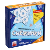 Развивающая игра &laquo;Снежинки. Тримино&raquo;