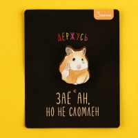 Значок деревянный &laquo;Хомяк &raquo;, серия мемы , 2,6 х 3,3 см