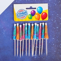 Шпажки для канапе &laquo;Зонтик&raquo;, в наборе 12 шт.