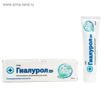 Гель для тела «Гиалурол ZD» увлажняющий, 50 мл. Гель для тела «Гиалурол ZD» увлажняющий, 50 мл.