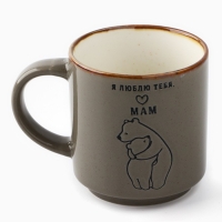 День матери. Кружка керамическая &laquo;Я люблю тебя, мам&raquo;, 250 мл
