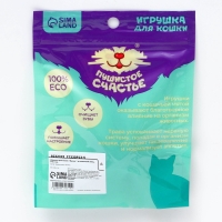 Игрушка для кошек &laquo;Жучок&raquo; из кошачьей мяты, 4 х 3.5 см