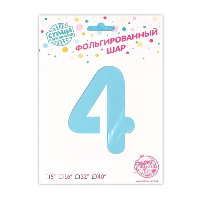 Шар фольгированный 40" &laquo;Цифра 4 с короной&raquo;, цвет голубой