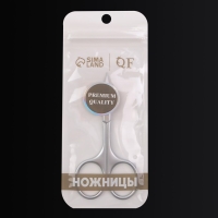 Ножницы маникюрные &laquo;Premium&raquo;, прямые, узкие, 9,5 см, на блистере, цвет серебристый