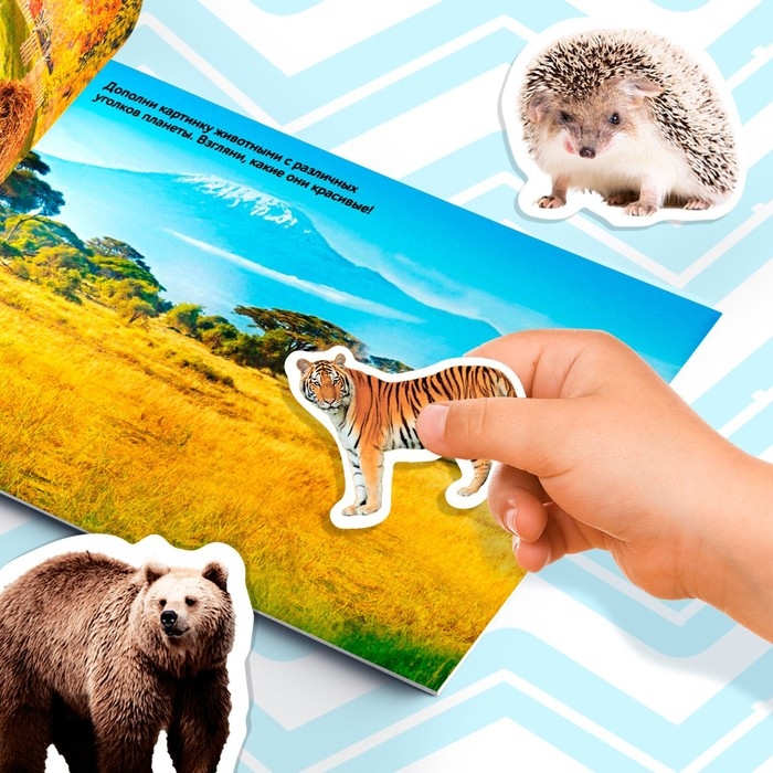 250 наклеек &laquo;Мамы и малыши&raquo;, 8 стр.