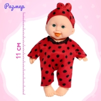 Пупс «Малыш» Пупс «Малыш»